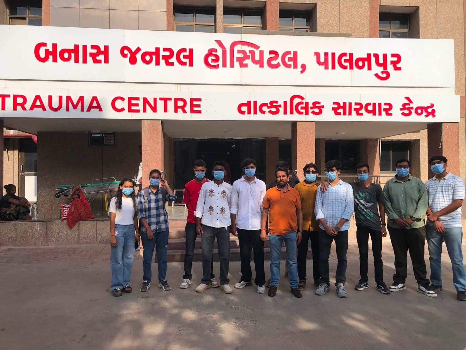 Visit to Banas General Hospital, Palanpur